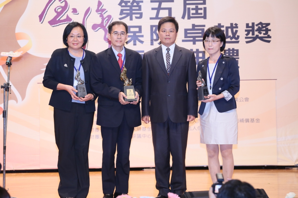 2013年第五屆保險卓越活動照片-頒發保戶服務卓越獎-輔助人組