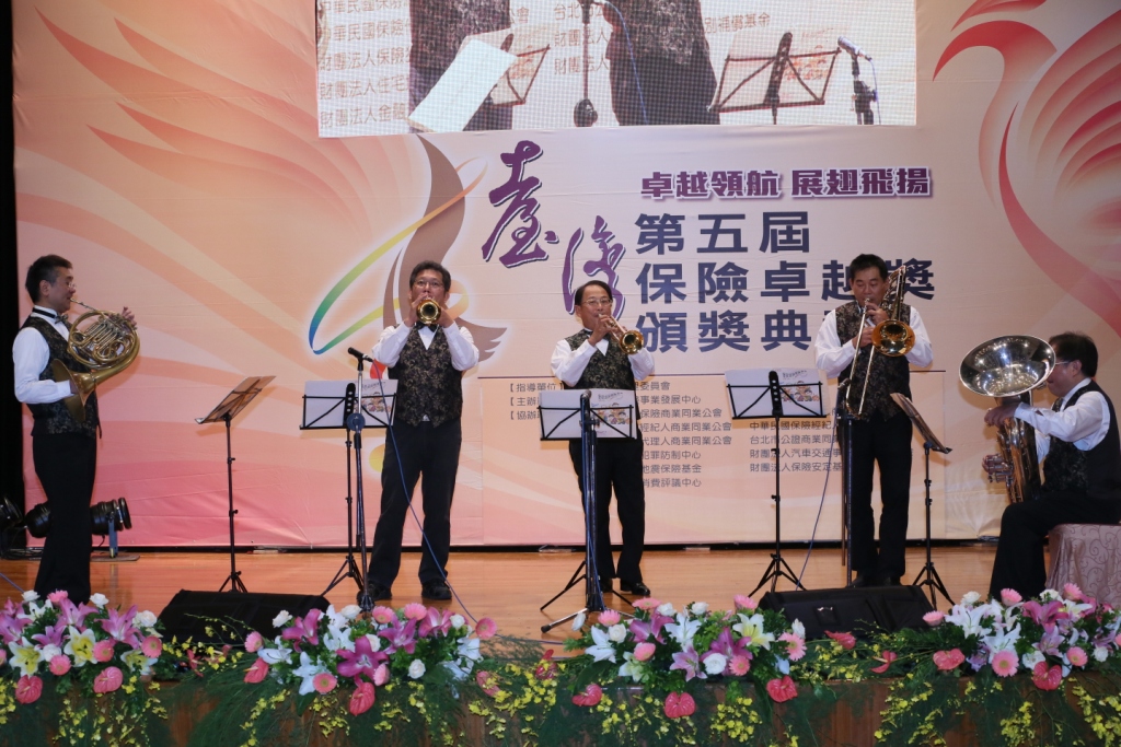 2013年第五屆保險卓越活動照片-中場表演-葉樹涵銅管五重奏