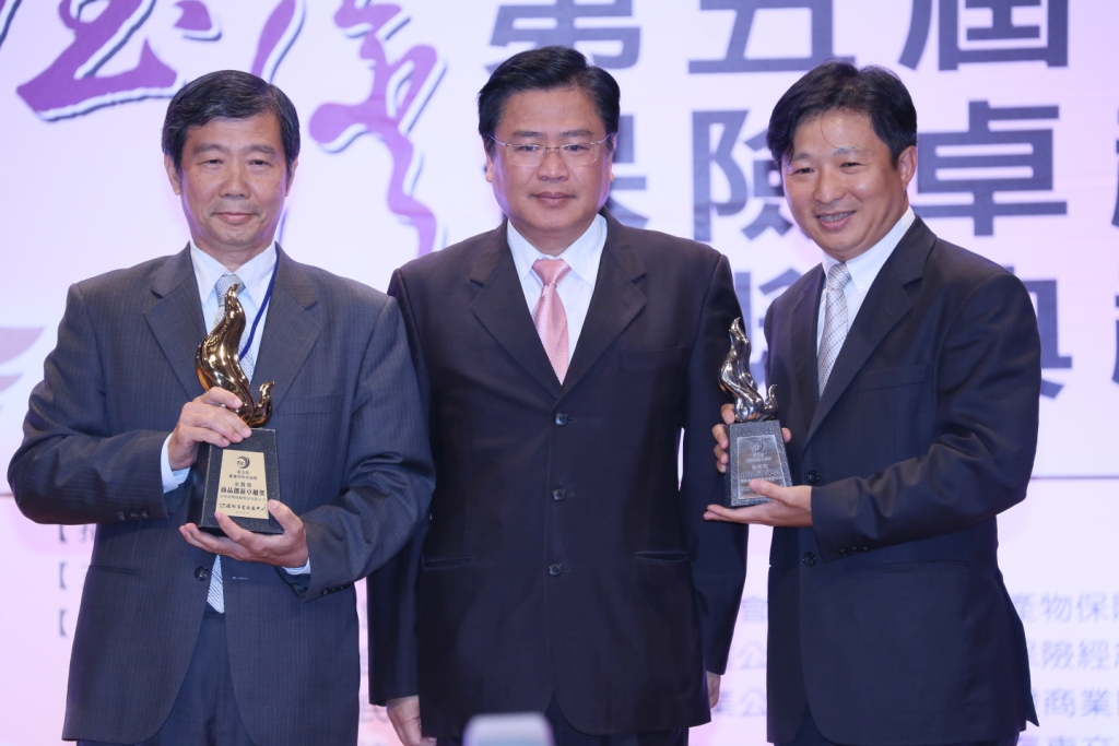 2013年第五屆保險卓越活動照片-商品創新卓越獎-產險組