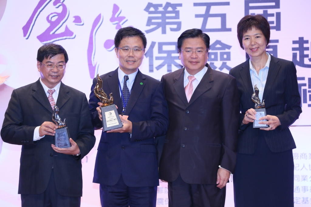 2013年第五屆保險卓越活動照片-頒發商品創新卓越獎-壽險組