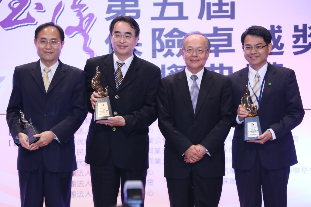 2013年第五屆保險卓越活動照片-頒發資訊應用卓越獎-產險組