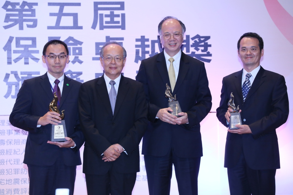 2013年第五屆保險卓越活動照片-頒發資訊應用卓越獎-壽險組