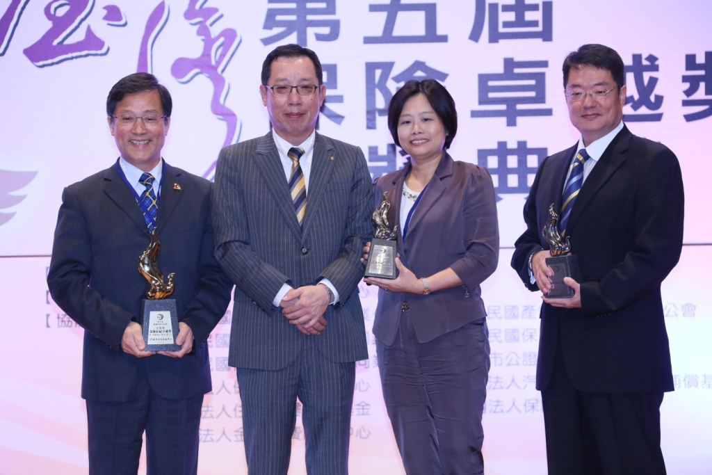 2013年第五屆保險卓越活動照片-頒發保險經紀卓越獎