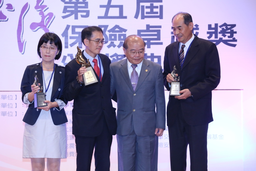 2013年第五屆保險卓越活動照片-頒發保險代理卓越獎