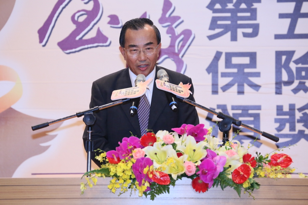 2013年第五屆保險卓越活動照片-賴清祺董事長致詞