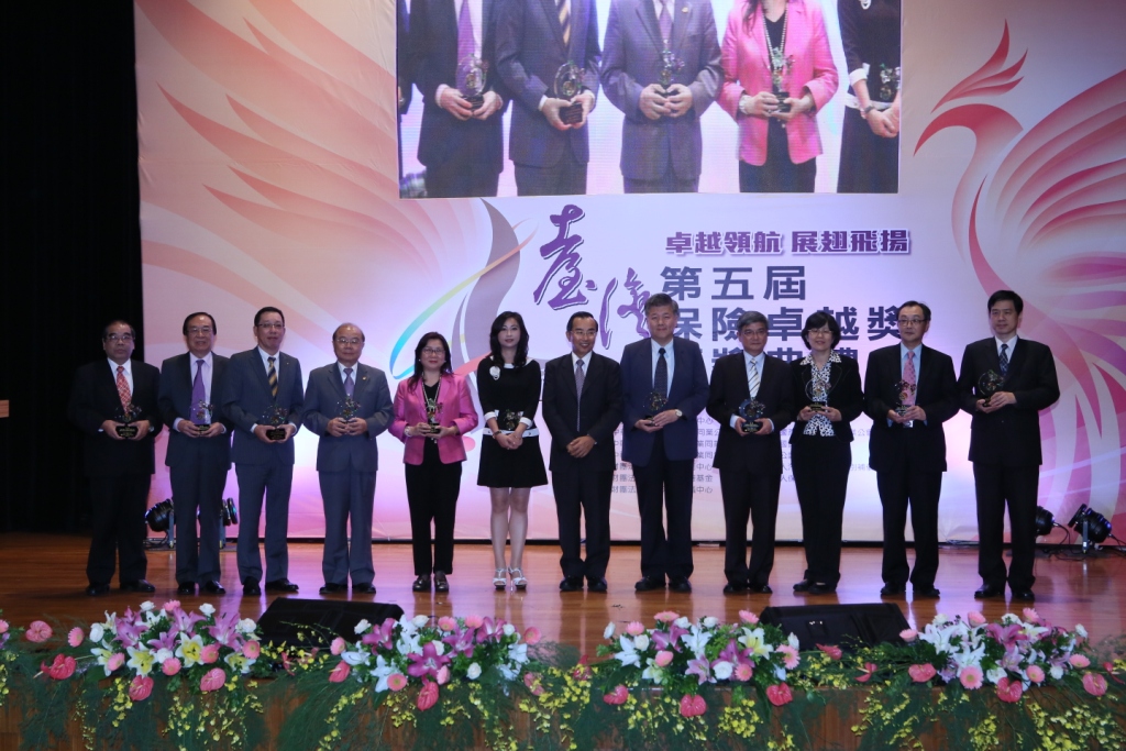 2013年第五屆保險卓越活動照片-協辦單位合照