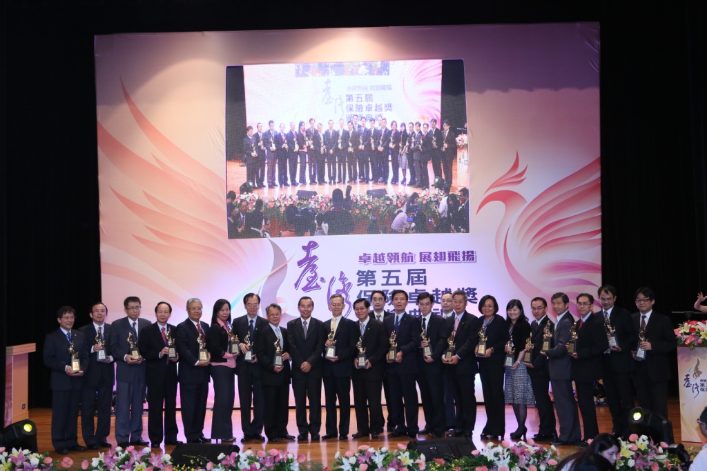 2013年第五屆保險卓越活動照片-金質獎合照
