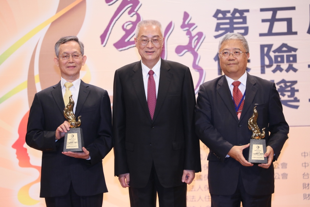 2013年第五屆保險卓越活動照片-吳副總統與公益關懷卓越獎得獎公司代表合影