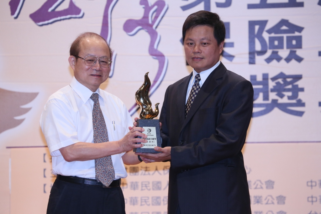 2013年第五屆保險卓越活動照片-頒發終身成就卓越獎