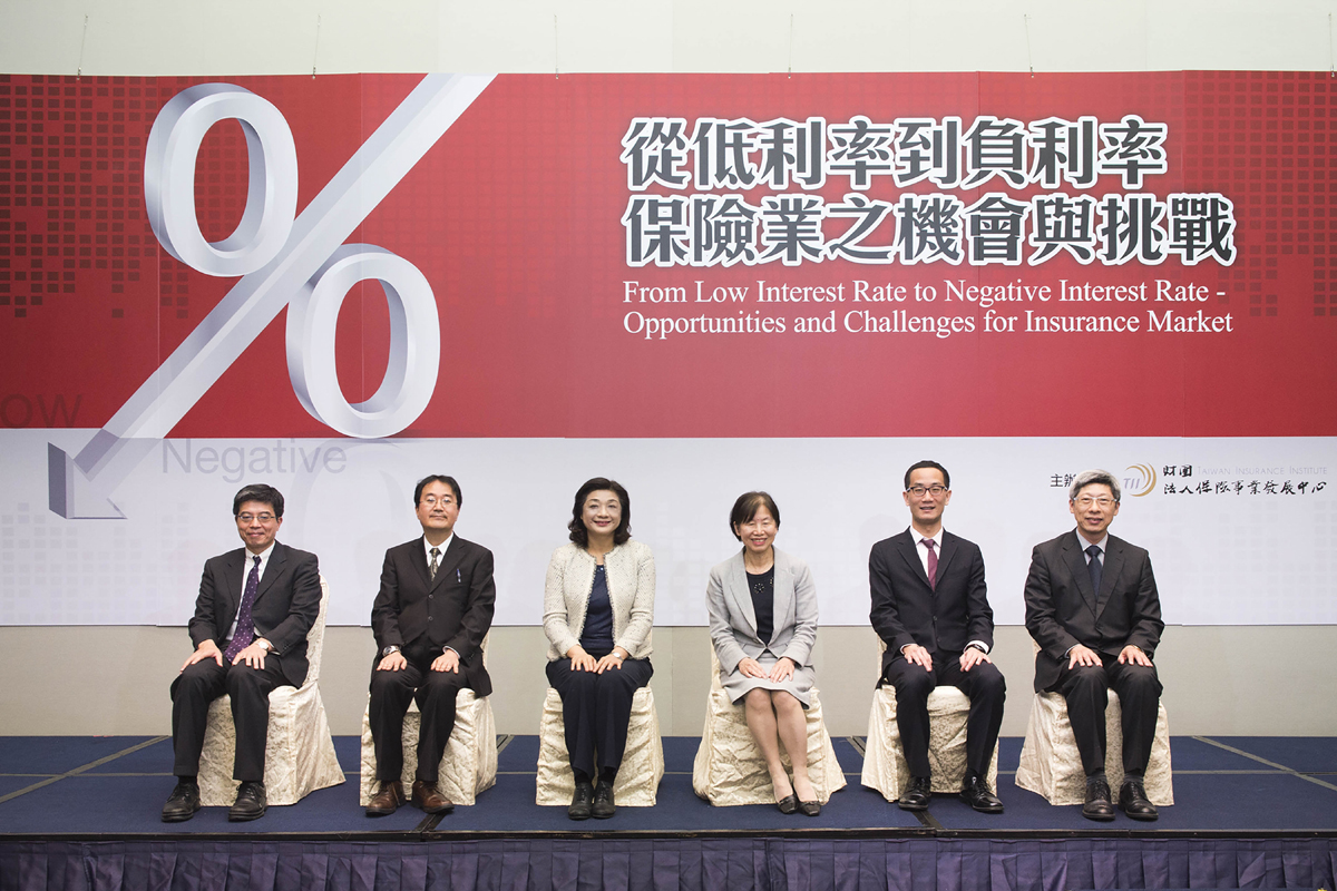 TII holds the seminar ‘From Low Interest Rate to Negative Interest Rate – Opportunities and Challenges for Insurance Market’ on 20th April 2016