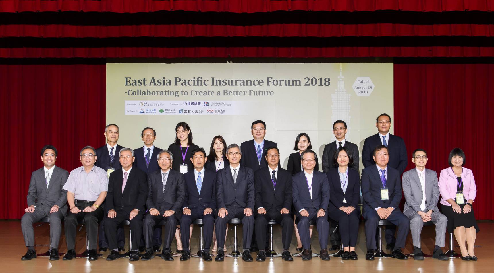 TII Hosts the 2018 East Asia Pacific Insurance Forum on 29 August 2018