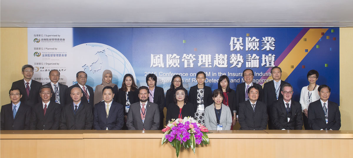 2015 Conference on ERM in the Insurance Industry