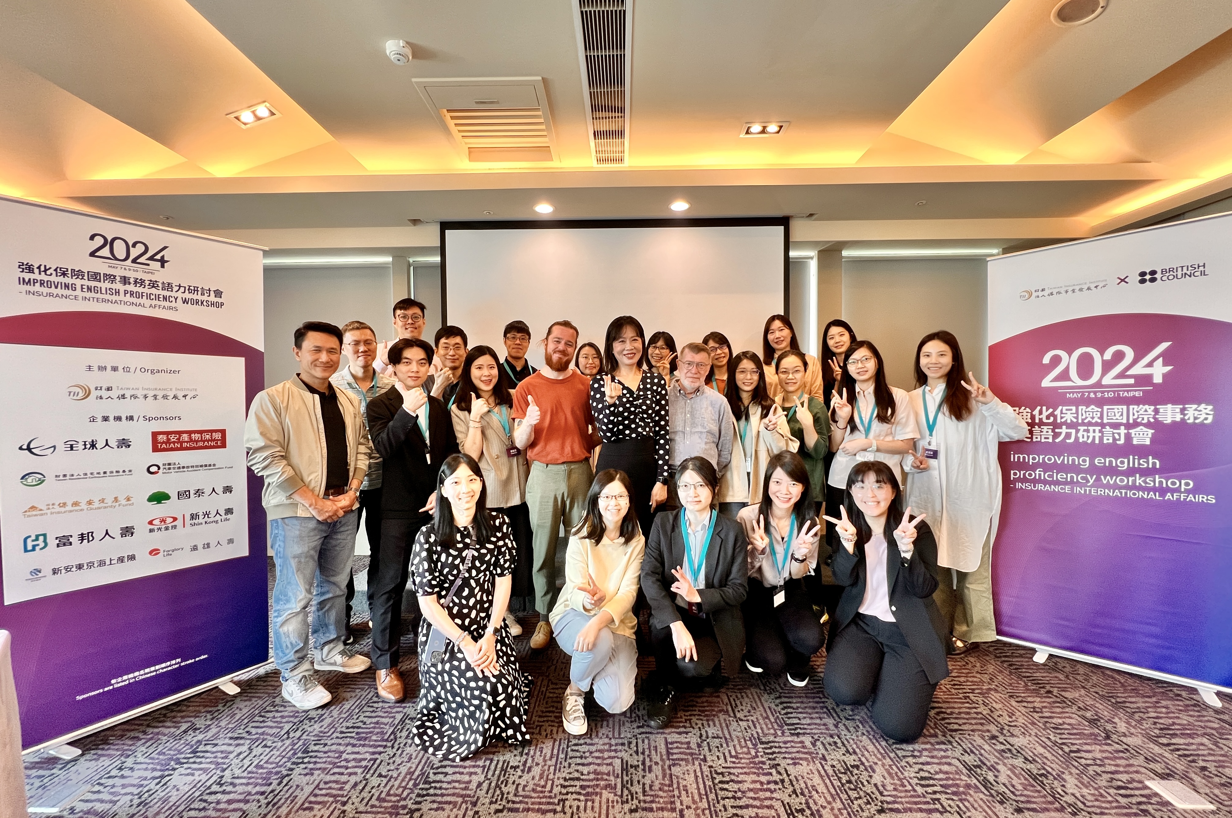 Improving English Proficiency Workshop- Insurance International Affairs