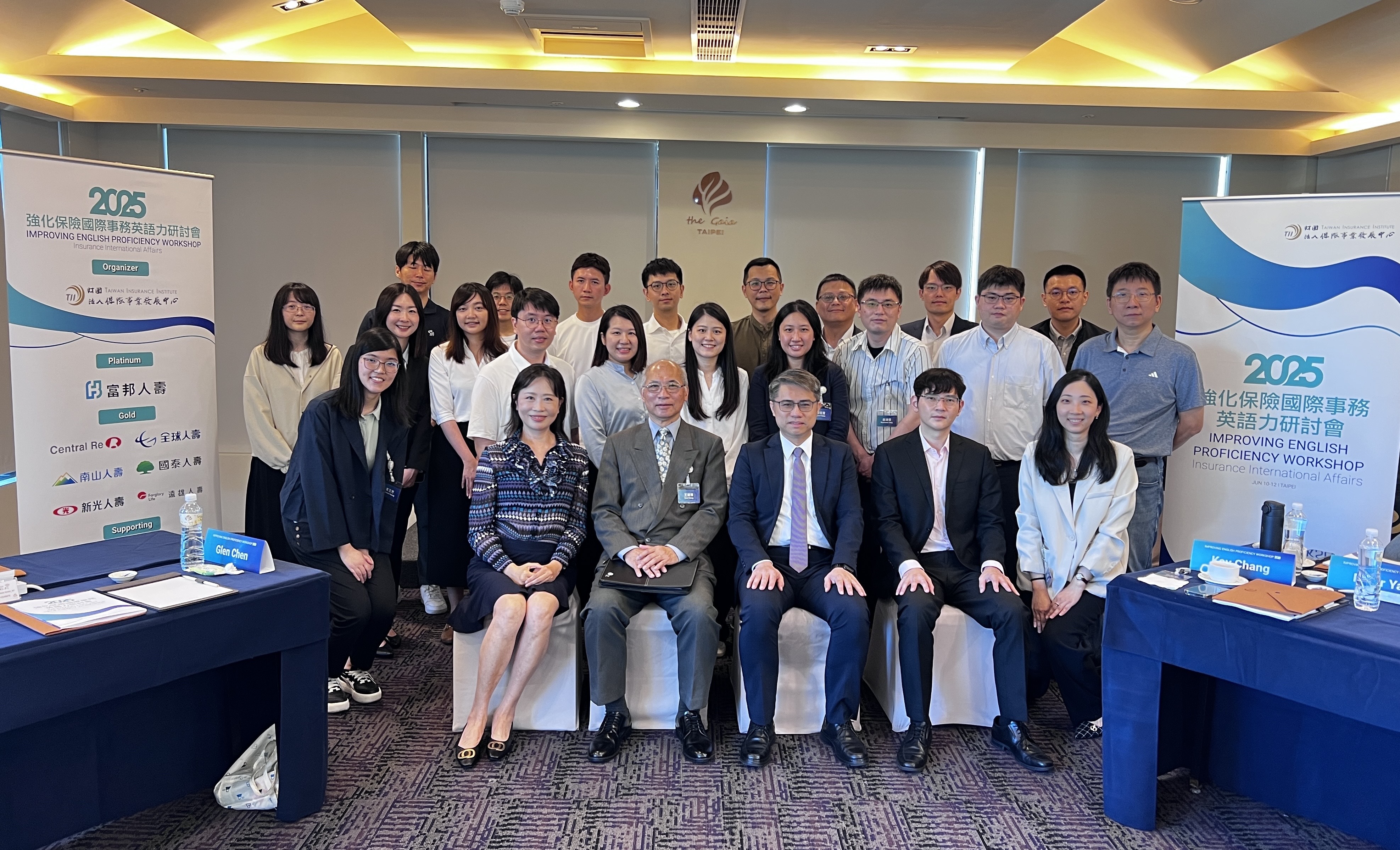 2025 Improving English Proficiency Workshop- Insurance International Affairs Opening Ceremony