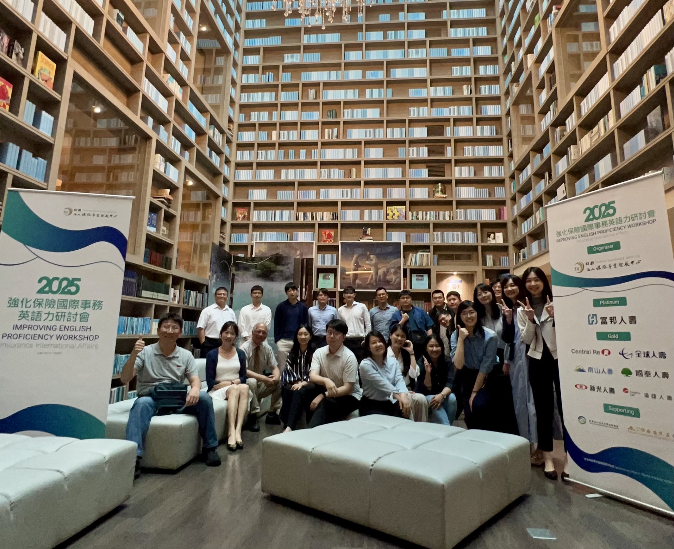 2025 Improving English Proficiency Workshop- Insurance International Affairs Closing Activities