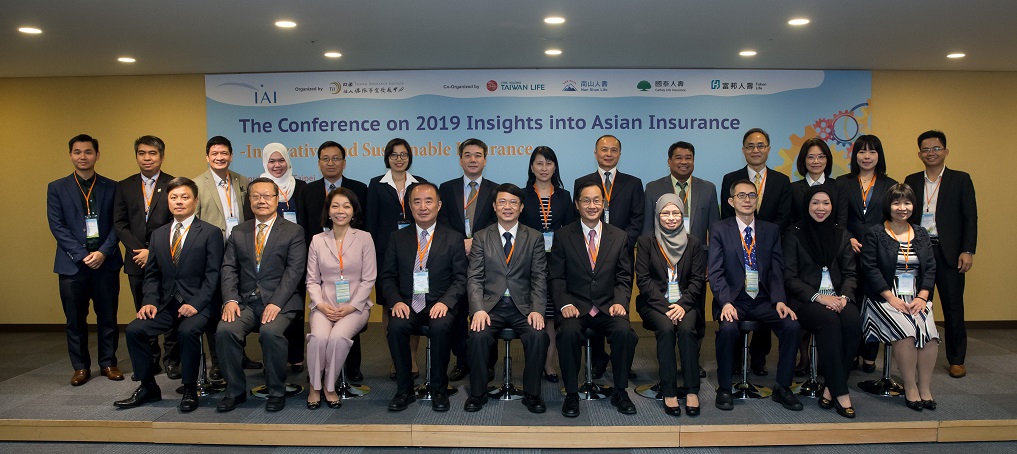TII Holds the Conference on 2019 Insights into Asian Insurance(IAI) - Innovative and Sustainable Insurance on April 23-27, 2019
