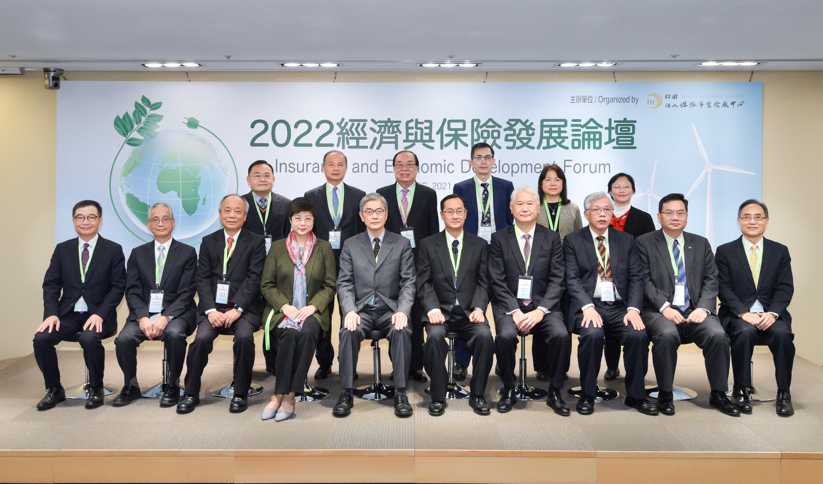 2022經濟與保險發展論壇活動照片