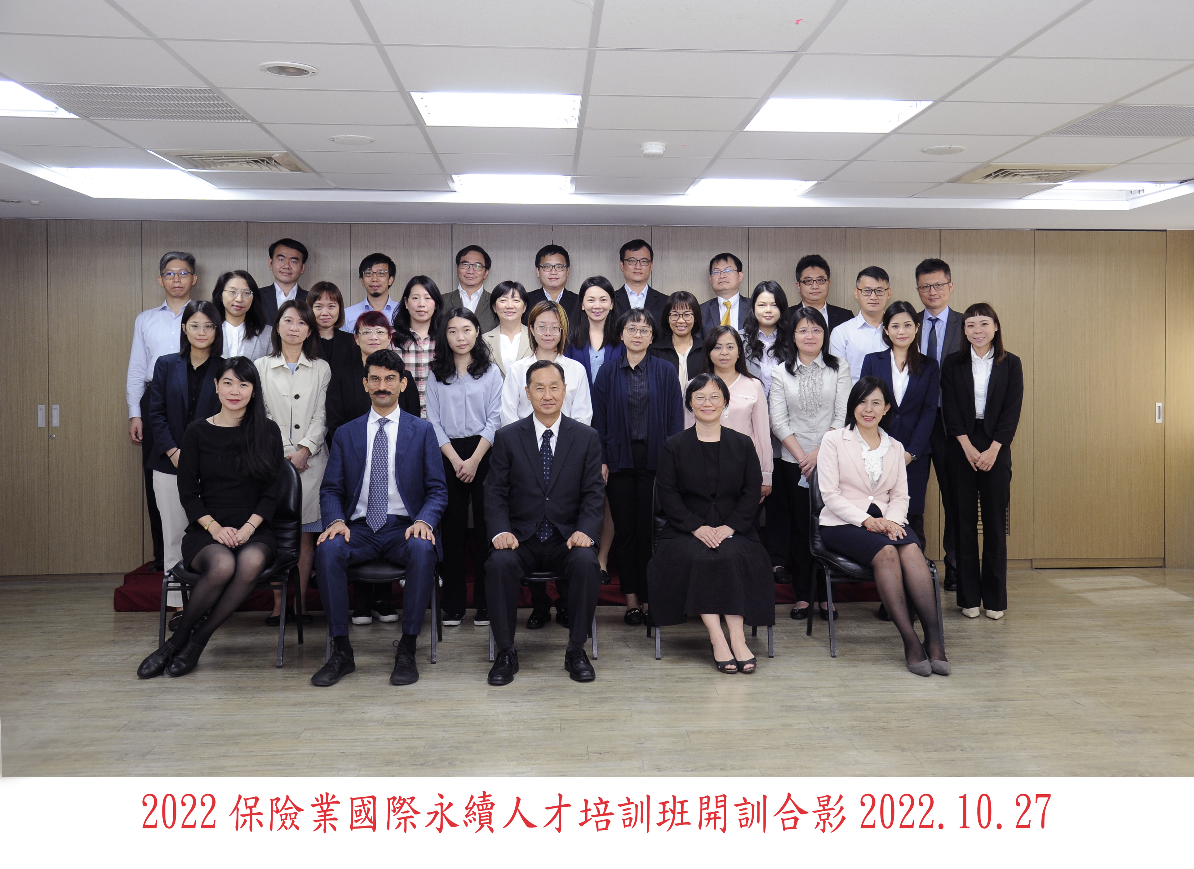 2022保險業國際永續人才培訓班開訓合影2022.10.27