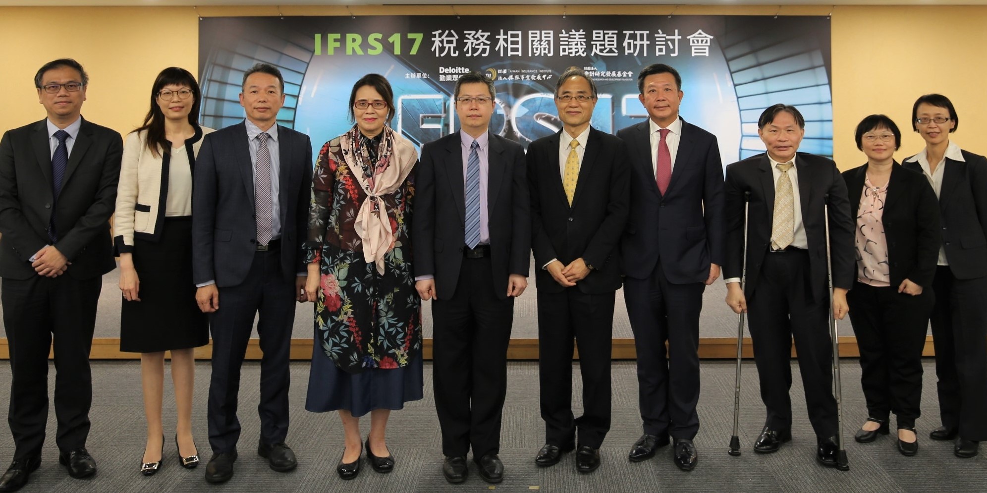 保險事業發展中心、會計研究發展基金會及勤業眾信聯合會計師事務所攜手合辦「IFRS 17稅務相關議題研討會」