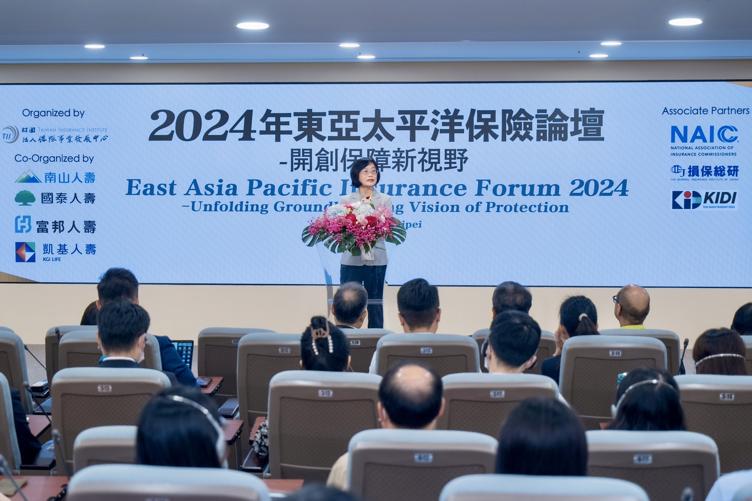 「2024年東亞太平洋保險論壇」邱副主委開幕致詞