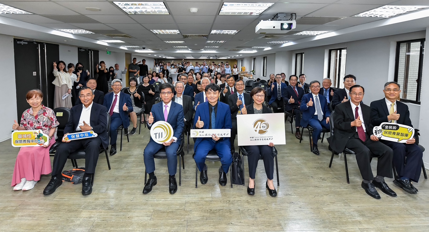 財團法人保險事業發展中心舉行40週年感恩茶會