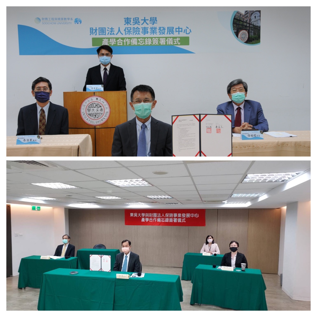 保發中心與東吳大學透過視訊舉辦簽約儀式