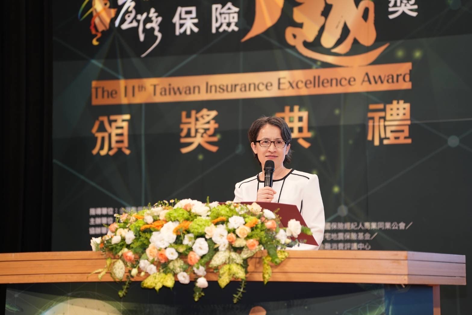 蕭美琴副總統於臺灣保險卓越獎致詞